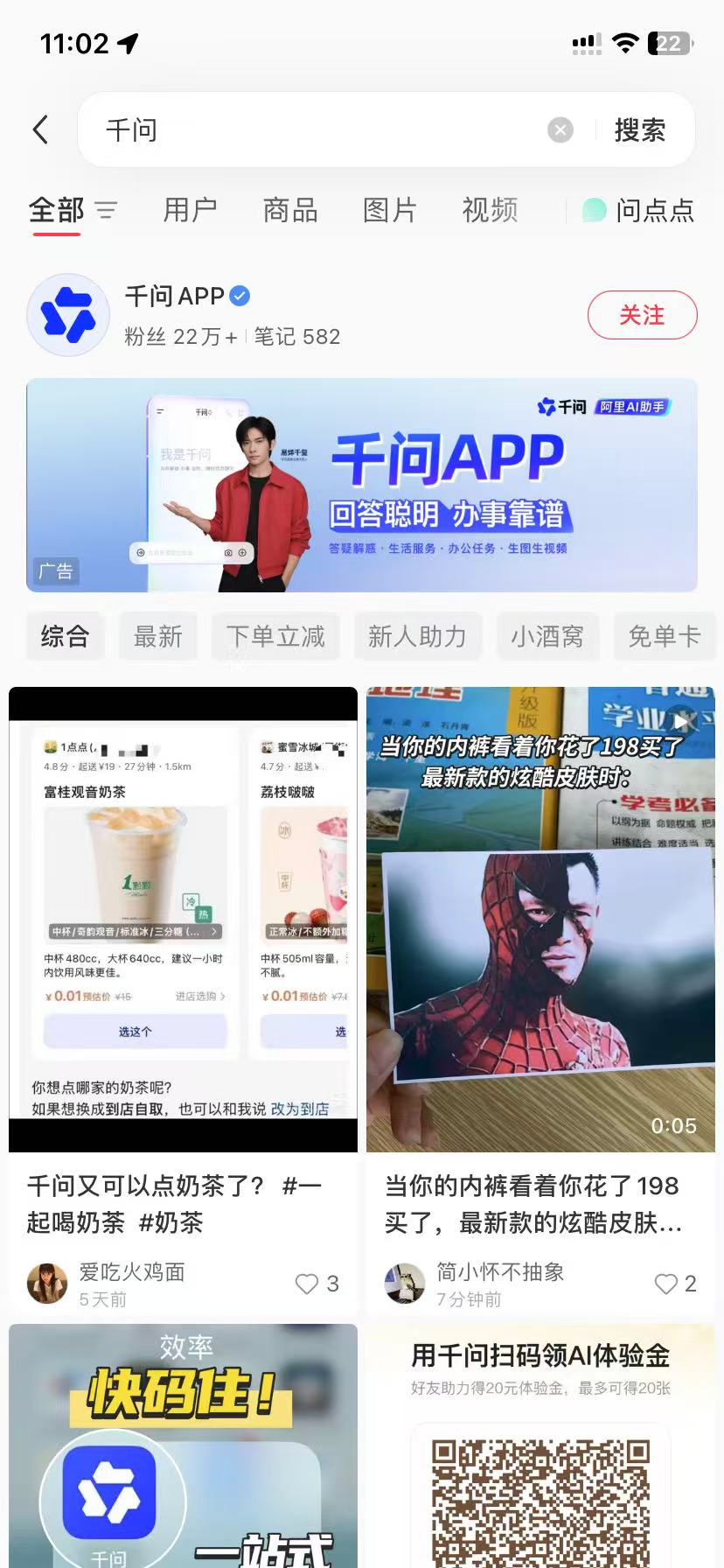 运城品牌种草